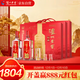 泸州老窖 特曲 老字号 第十代 浓香型白酒 52度500ml*2*3传承整箱 含酒具