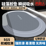 南极人（Nanjiren）浴室地垫卫生间吸水防滑垫厕所门口脚垫速干入户地垫50*80cm
