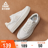 匹克板鞋男空军一号秋季低帮休闲鞋潮流软底小白鞋百搭运动鞋DB310127