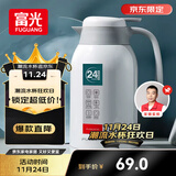 富光保温壶2.2L大容量304保温瓶家用暖壶按压式热水壶开水瓶京东限定