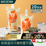 拜杰一次性中药分装袋可加热豆浆袋密封袋20只*250ml中药袋吸嘴袋药袋