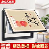 柳莺花燕免打孔电表箱装饰画现代简约客厅餐厅挂画电闸箱配电箱遮挡壁画 喜乐平安 50X40遮挡40X30表箱 上掀款