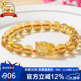 石玥珠宝精品8mm天然黄水晶貔貅手链本命年转运珠手串男女士款 水晶玛瑙