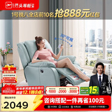 芝华仕（CHEERS）头等舱智能椅真皮单人沙发客厅电动功能明星椅K621蓝【京仓闪发】