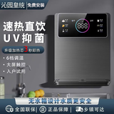 沁园皇统纯净水器家用厨下式净水器管线机前置套装RO反渗透过滤直饮水 【UV紫外线杀菌灰色】即热管线机 免费上门安装＋净水器滤芯十年免费送