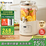 小熊（Bear）养生壶 养生桶花茶桶 水龙头烧水壶煮茶器煮茶壶 玻璃花茶壶恒温电热水壶 3L大容量ZDH-F30F1