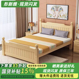 彤新雅【现货闪发】床实木床主卧双人床简约单人床出租房板式床 原木无漆+5cm椰棕床垫+床头柜*1 宽1.8M*长2M