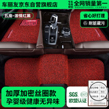 车丽友 定制丝圈汽车脚垫专用于凯迪拉克ct5雷克萨斯es科鲁泽迈锐宝xl