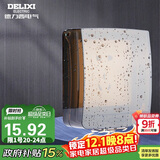 德力西（DELIXI）开关插座面板IP55防水盒（可90°悬停） 紧密双卡扣防溅盒/防水罩