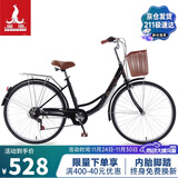 凤凰（Phoenix）自行车成人男女城市通勤变速青少年单车女芭蕾 24英寸钢琴黑