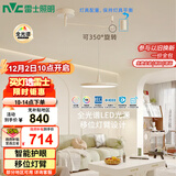 雷士（NVC）餐厅led可移位长杆吊线灯吊灯北欧后现代智能舒适光WHDD50F/G-06