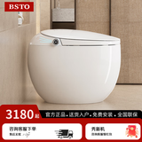 阪上日本蛋形圆形智能马桶一体式多功能坐便器全自动无水压限制 旗舰G2白色语音泡泡带水箱 墙排 180mm 