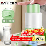 拜杰手压抽水器桶装水取水器压水器吸水器饮水机上水器抽水神器
