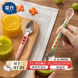 葆氏刮泥勺婴儿辅食勺宝宝辅食工具双头硅胶软勺水果泥勺子儿童餐具绿