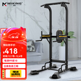 迈康（MIKING）单杠引体向上器 多功能家用单双杠可调节单杆室内运动健身器材 MK050E黄黑色|高度可调节至2.4米