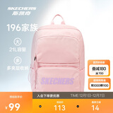 斯凯奇书包大容量电脑包运动旅行双肩包男女学生背包L320U196