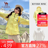 骆驼（CAMEL）冲锋衣女三合一黑色外套男户外防暴雨防风防水旅游登山服