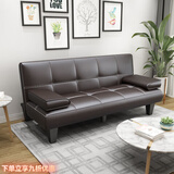 柚公馆沙发床可折叠两用多功能小户型门店办公室2米客厅三人沙发床速发 长度 1.78米 升级款 棕色