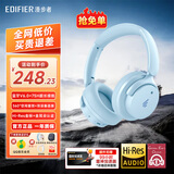 漫步者（EDIFIER）【重磅旗舰新品|蓝牙V6.0】Fit900NB小金标真无线主动降噪头戴式蓝牙耳机长续航游戏音乐耳麦礼物 湖光蓝+QQ音乐