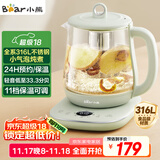 小熊（Bear）小气泡养生壶 1.5L煮茶壶煮茶器 玻璃花茶壶 316L不锈钢恒温水壶烧水壶电热水壶 YSH-E15S7