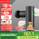 沃乐筋膜枪按摩仪按摩器肩颈腰背专业运动级肌肉放松迷你Mini腿部送女朋友男生父母亲爸妈长辈生日礼物