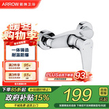 箭牌卫浴缸龙头卫生间淋浴室水龙头增压简易花洒开关冷热水精铜混水阀 精铜铸造无痕防烫龙头4805