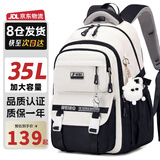 麒星初中生书包女孩4-6年级轻便减负高品质大容量多隔层旅行双肩背包