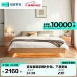 林氏家居无床头床双人床悬浮床原木风储物床北欧风架床1.5OU4A