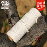 寿禾 棉绳粽子绳手工装饰捆绑吊牌耐磨绳子DIY 棉绳粽子绳2mm100米