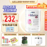 雀巢健康科学（NESTLEHEALTHSCIENCE）荷兰肽敏舒深度水解奶粉 英版/法版 牛奶蛋白过敏配方奶粉 400g 法版 雀巢肽敏舒 400g