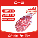 鲜京采宁夏盐池滩羊 中式羊后腿4斤 羔羊原切羊腿生鲜羊肉烧烤清炖原料