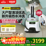 KARCHER德国卡赫 蒸汽拖把家用高温蒸汽清洁机厨房油烟机全屋清洁洗地机温度显示杀菌除螨SC5D