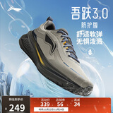 李宁吾跃3.0防护版丨防泼水跑步鞋男25秋冬反光休闲慢跑鞋ARSV093