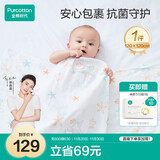 全棉时代婴儿抱被纯棉新生儿包被薄空调被盖毯纱布海洋之星120cm×120cm