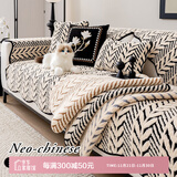 艾薇沙发垫坐垫冬季防滑沙发套罩巾盖布飘窗垫窗台垫子90*240芊纹