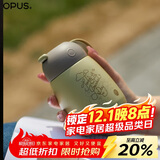 OPUS儿童保温杯女上学专用高颜值迷你便携可爱小学生水杯子男316