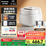 松下（Panasonic）【国家补贴】Xtra零零煲青春版电饭煲0涂层4-5人家用无涂层电饭锅不锈钢内胆煮饭4升容量SR-DKS151