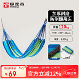 探路者（TOREAD）吊床 户外露营休闲加厚加宽可收纳帆布秋千TEMJ80534-C01X 蓝色 