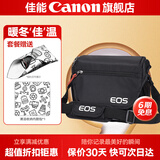 佳能相机包 r50 r7 r8 r10 r100微单相机包 90d 200d单反摄影包 6d2 5d4单肩相机包  双肩摄影背包 佳能r50 m50 r100 r50v原装单肩包