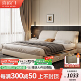 喜运门（XIYUNMEN）奶油风大象耳朵床轻奢皮床主卧双人大床现代简约卧室2*2.2米婚床 头层牛皮单床/现货闪发 1.8*2米框架床/升级15cm静音满铺床板