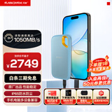 闪迪（SanDisk）4TB Nvme移动固态硬盘（PSSD）E61海天蓝SSD 读速1050MB/s 手机直连笔记本外接硬盘