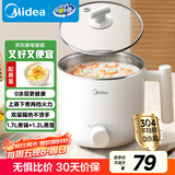 美的（Midea）电煮锅 宿舍小锅 小电锅 学生寝室一体泡面火锅多功能 不锈钢0涂层 电蒸锅 电热锅 XZE1614 配蒸笼
