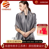 织锦楼真丝围巾女夏季桑蚕丝围巾披肩两用欧根纱真丝丝巾纱巾礼服披肩女 拜占庭女神