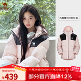 骆驼（CAMEL）【小太阳】户外羽绒服鸭绒加厚羽绒衣经典时尚防风保暖运动外套 白玉粉/幻影黑 男女同款 A33CAPN163J M