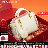 柏萨尼（PESASRIE）轻奢包包女包2025手提戴妃包大容量女士单肩斜挎包情人节生日礼物 米白色【全国十仓/当次日达】