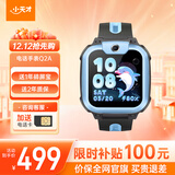 小天才电话手表N5/Q3/U3/N3/Q2A 官方旗舰正品 视频通话 GPS定位 可插卡儿童电话手表 智能学生手表 【金榜 】Q2A天境蓝 【咨询送电话卡】