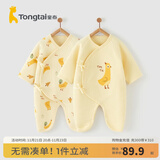 童泰0-6个月婴儿连体衣秋冬纯棉宝宝夹棉衣服新生儿蝴蝶哈衣2件装 黄色 59cm