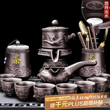 尚言坊紫砂茶具套装自动石磨懒人功夫茶具家用简约茶杯泡茶器套装 7【礼盒装】紫泥紫砂牛转乾坤12入