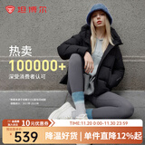 坦博尔羽绒服女短款面包服连帽外穿防寒保暖简约外套TBF330332J 黑色 M (165)