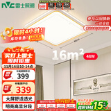 雷士（NVC）LED吸顶灯 现代简约风格书房卧室餐厅包安装香槟金内框调光灯饰